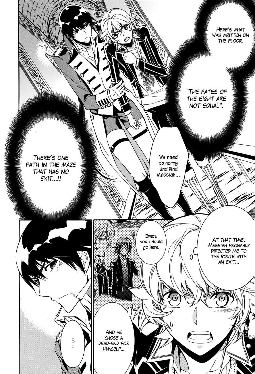 Sennen Meikyuu no Nana Ouji Chapter 16 page 4 - Chapter 16