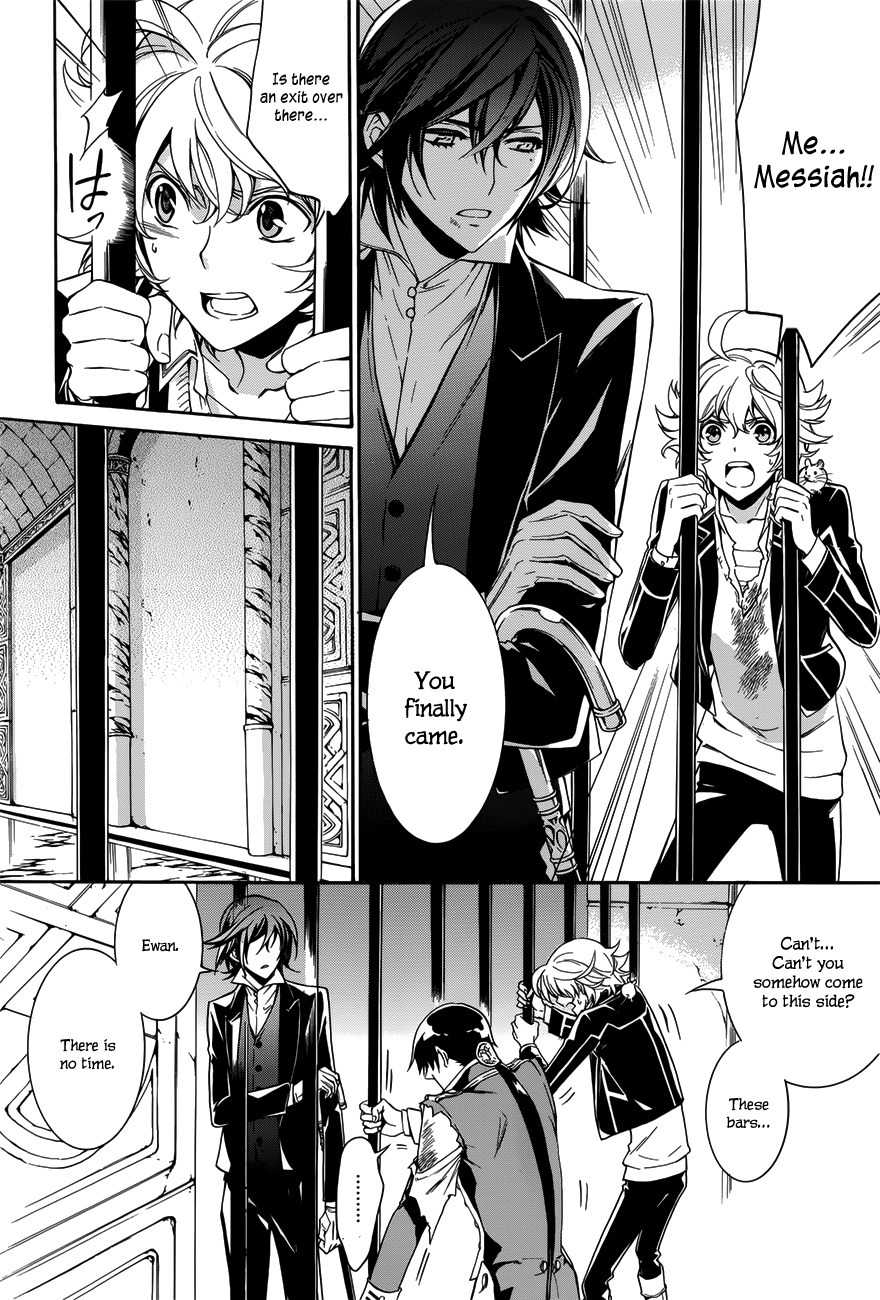 Sennen Meikyuu no Nana Ouji Chapter 16 page 6 - Chapter 16