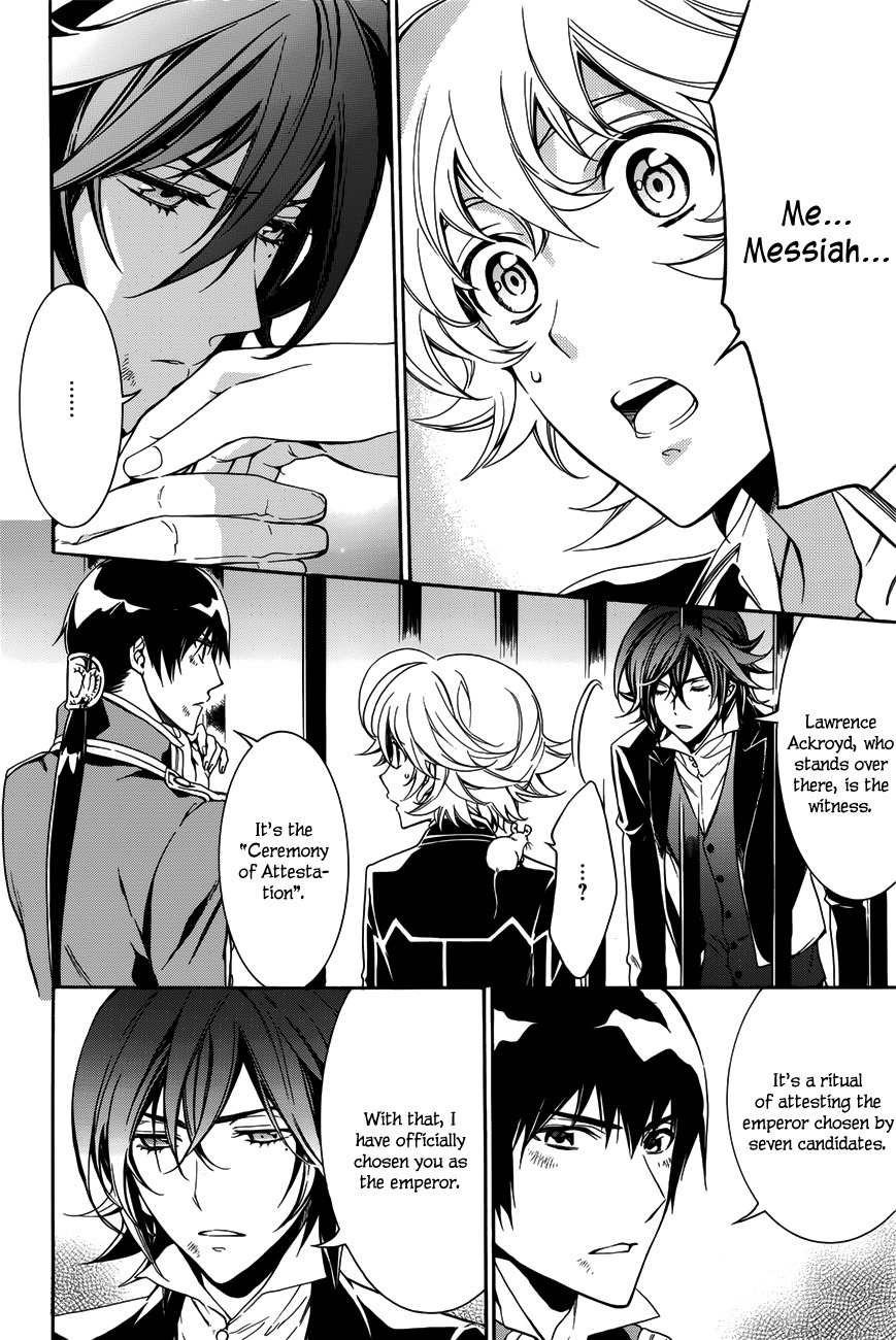Sennen Meikyuu no Nana Ouji Chapter 16 page 8 - Chapter 16