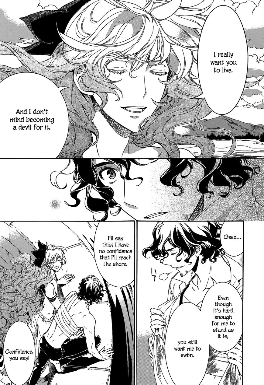 Sennen Meikyuu no Nana Ouji Chapter 17 page 11 - Chapter 17 : Act 17