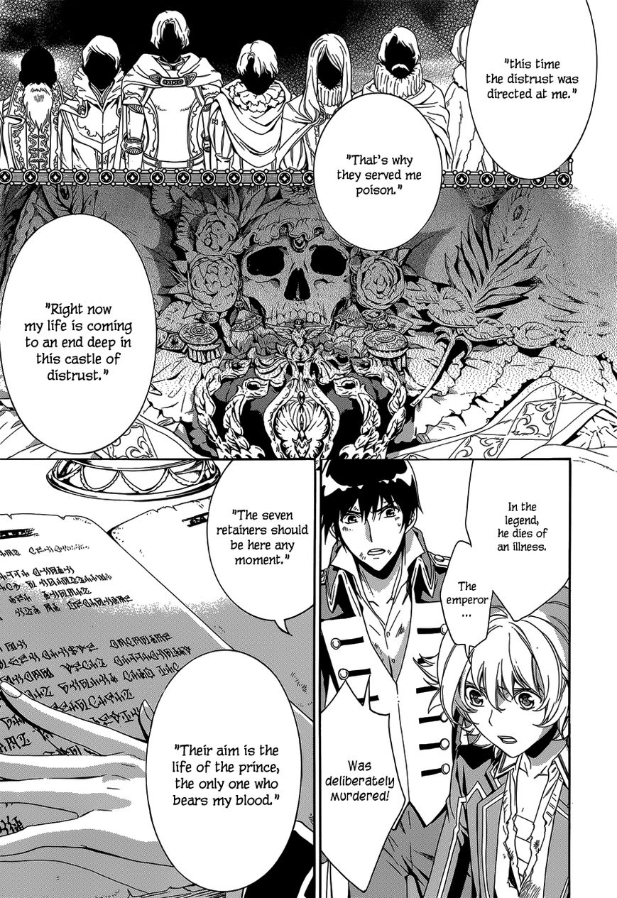 Sennen Meikyuu no Nana Ouji Chapter 17 page 17 - Chapter 17 : Act 17