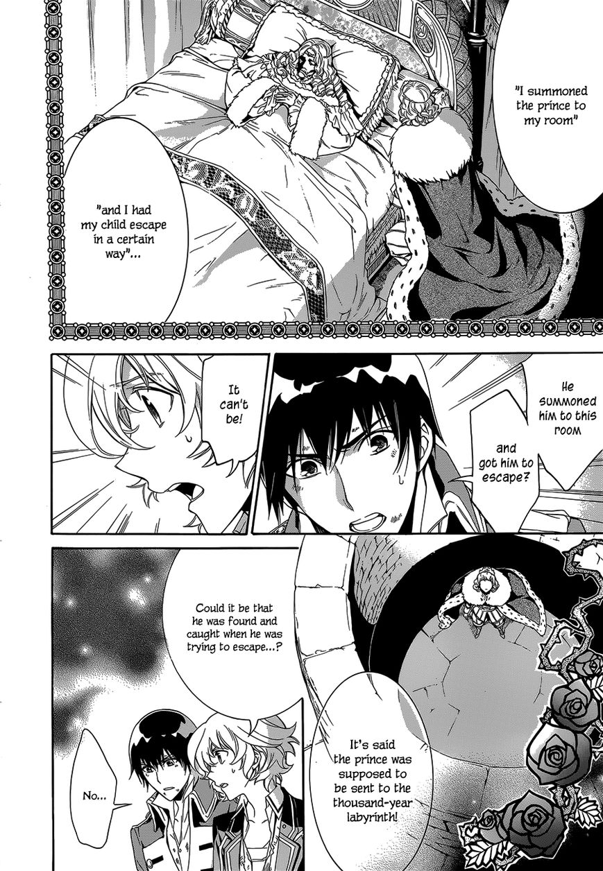 Sennen Meikyuu no Nana Ouji Chapter 17 page 18 - Chapter 17 : Act 17