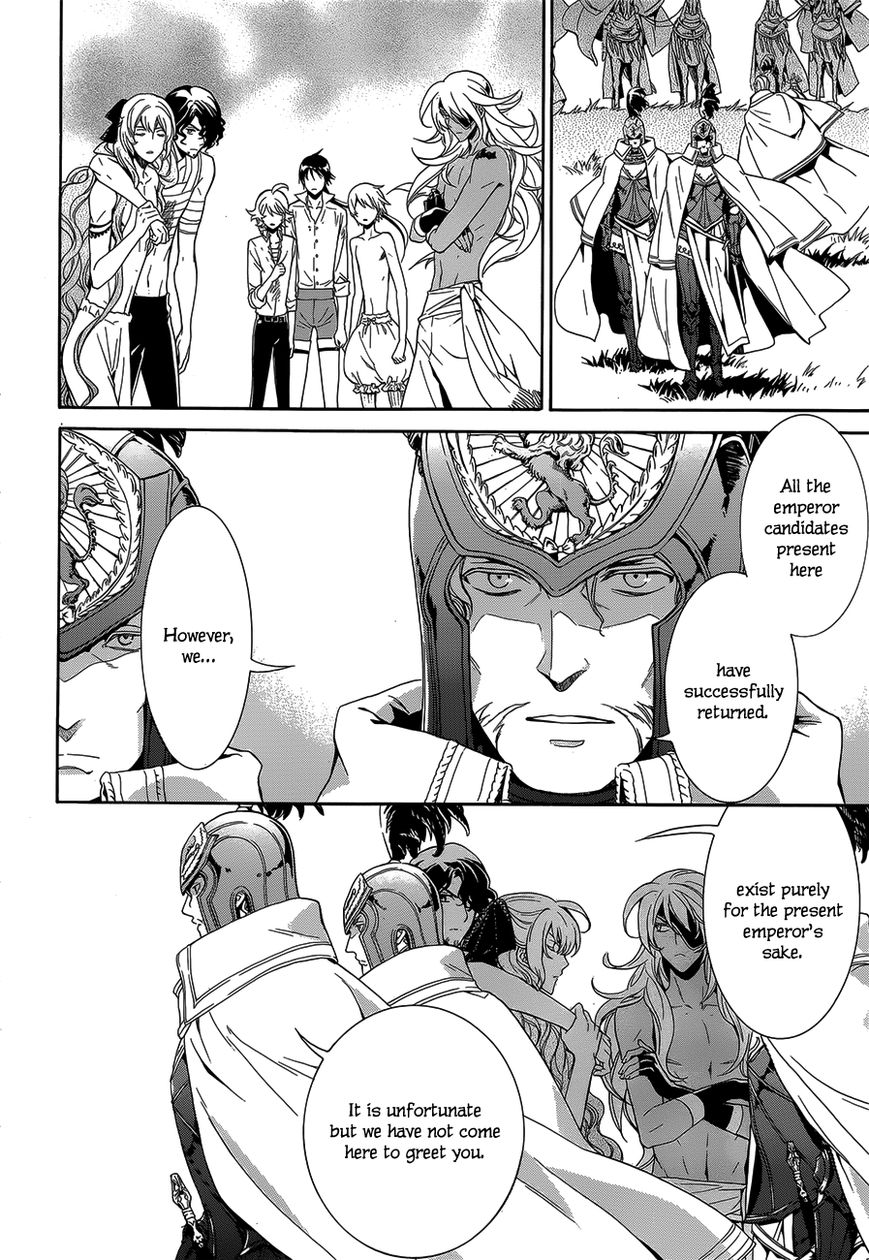 Sennen Meikyuu no Nana Ouji Chapter 18 page 24 - Chapter 18 : Act 18