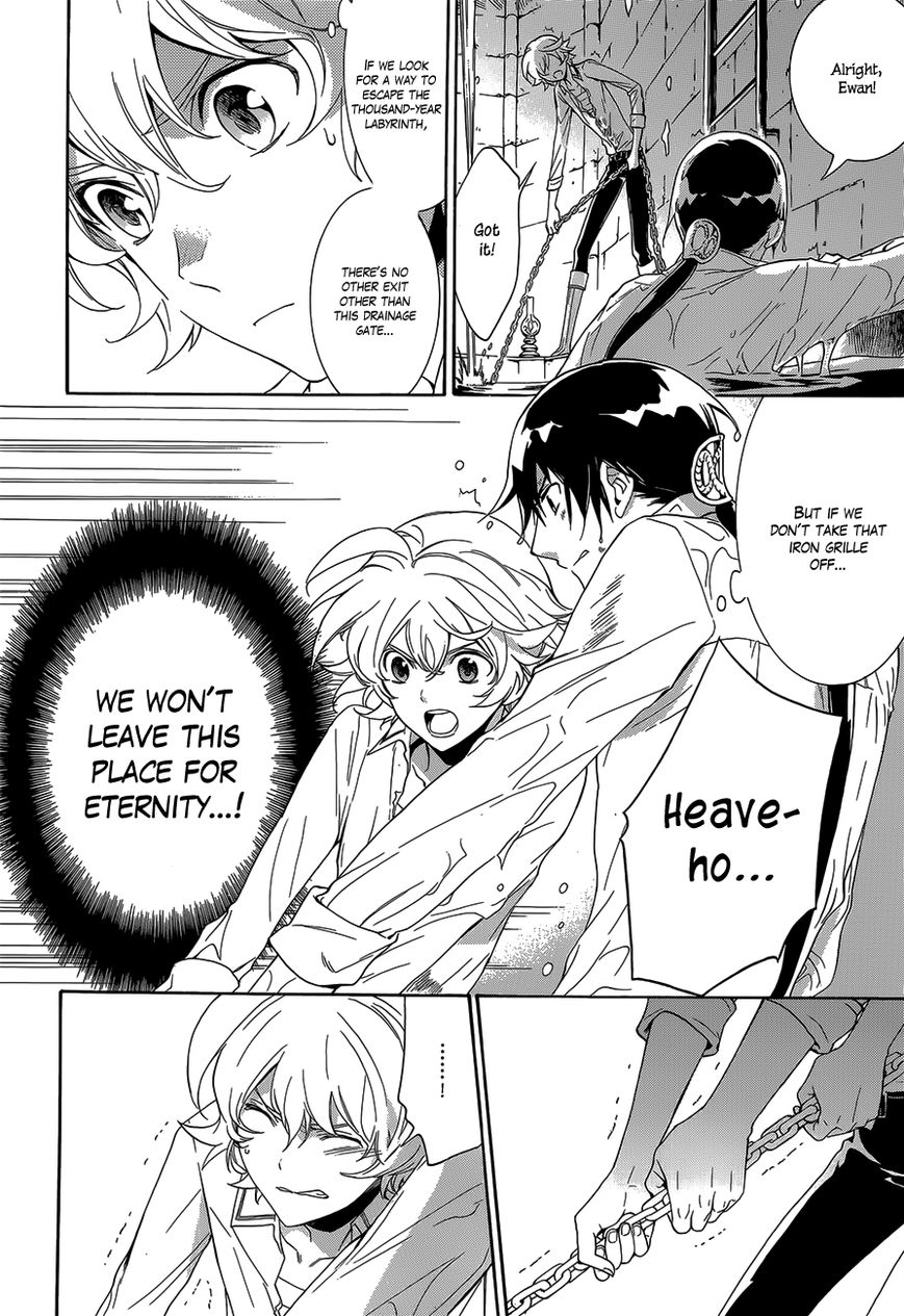 Sennen Meikyuu no Nana Ouji Chapter 18 page 4 - Chapter 18 : Act 18