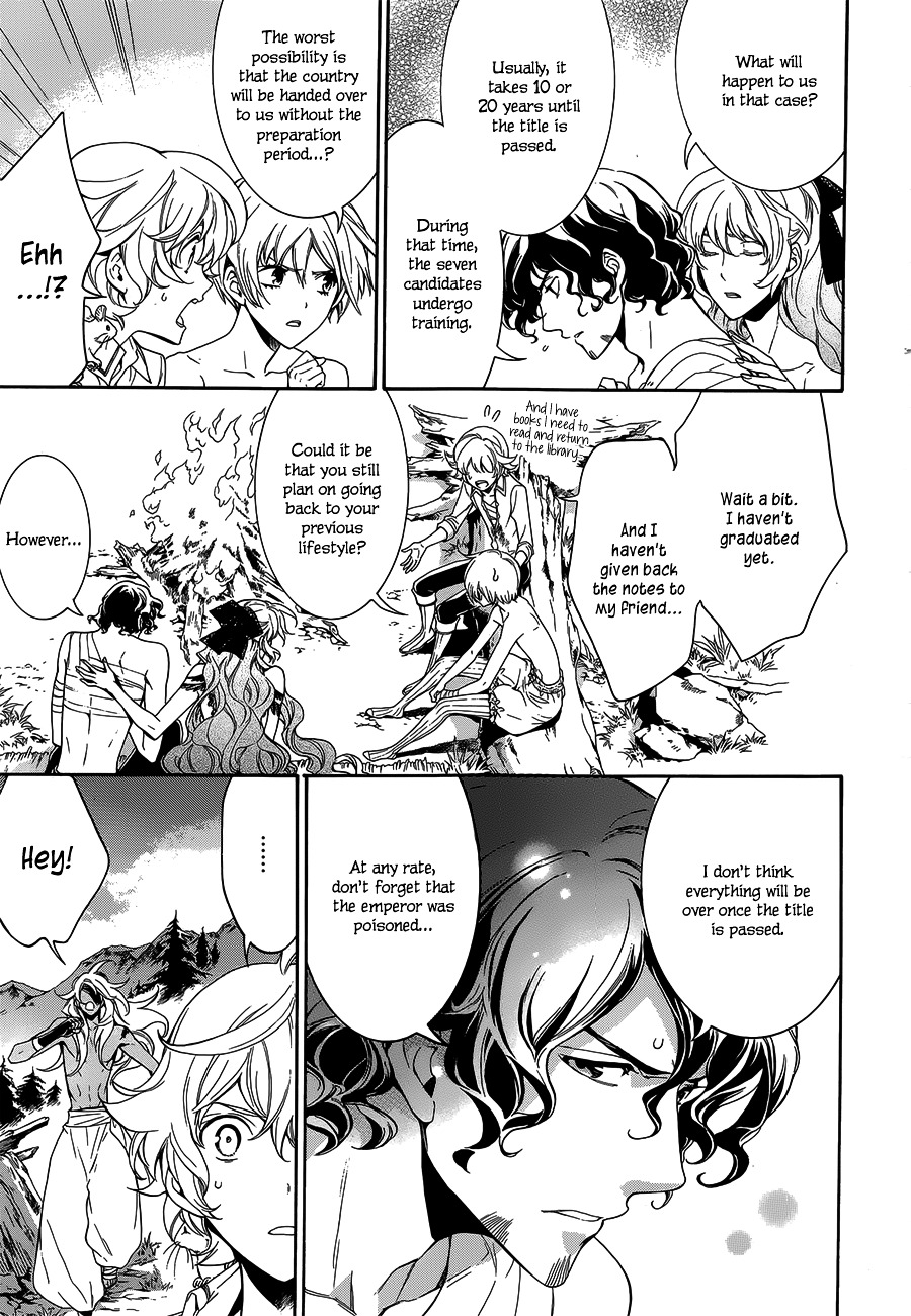 Sennen Meikyuu no Nana Ouji Chapter 19 page 9 - Chapter 19 : Act 19