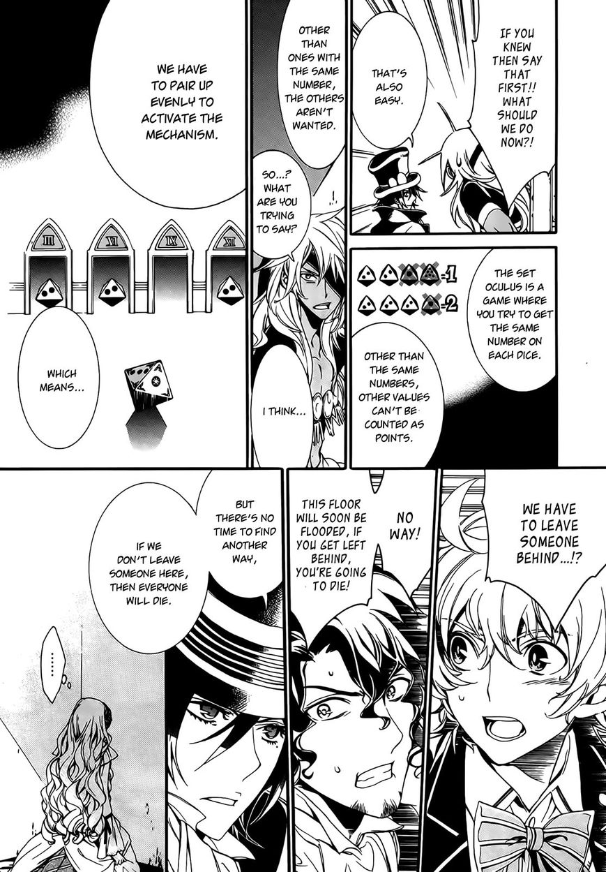 Sennen Meikyuu no Nana Ouji Chapter 2 page 18 - Chapter 2 : Act 2