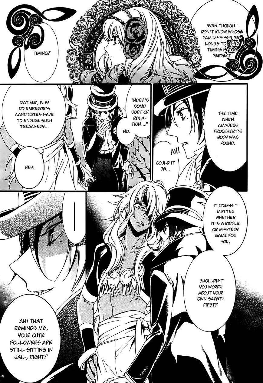 Sennen Meikyuu no Nana Ouji Chapter 2 page 26 - Chapter 2 : Act 2