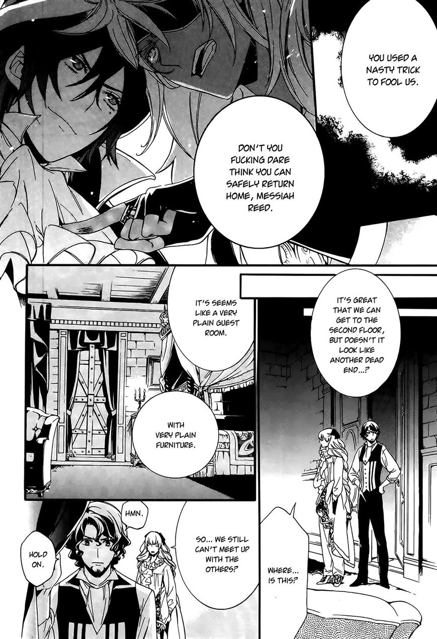 Sennen Meikyuu no Nana Ouji Chapter 2 page 27 - Chapter 2 : Act 2