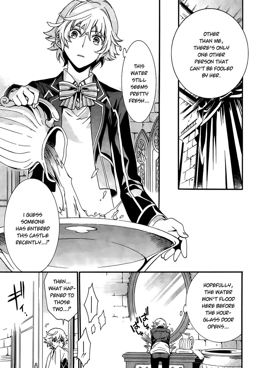 Sennen Meikyuu no Nana Ouji Chapter 2 page 30 - Chapter 2 : Act 2
