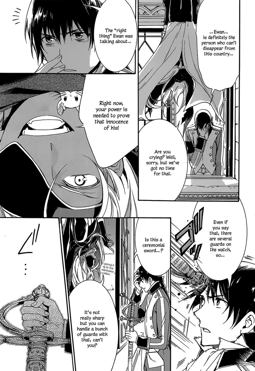 Sennen Meikyuu no Nana Ouji Chapter 20 page 13 - Chapter 20 : Act 20