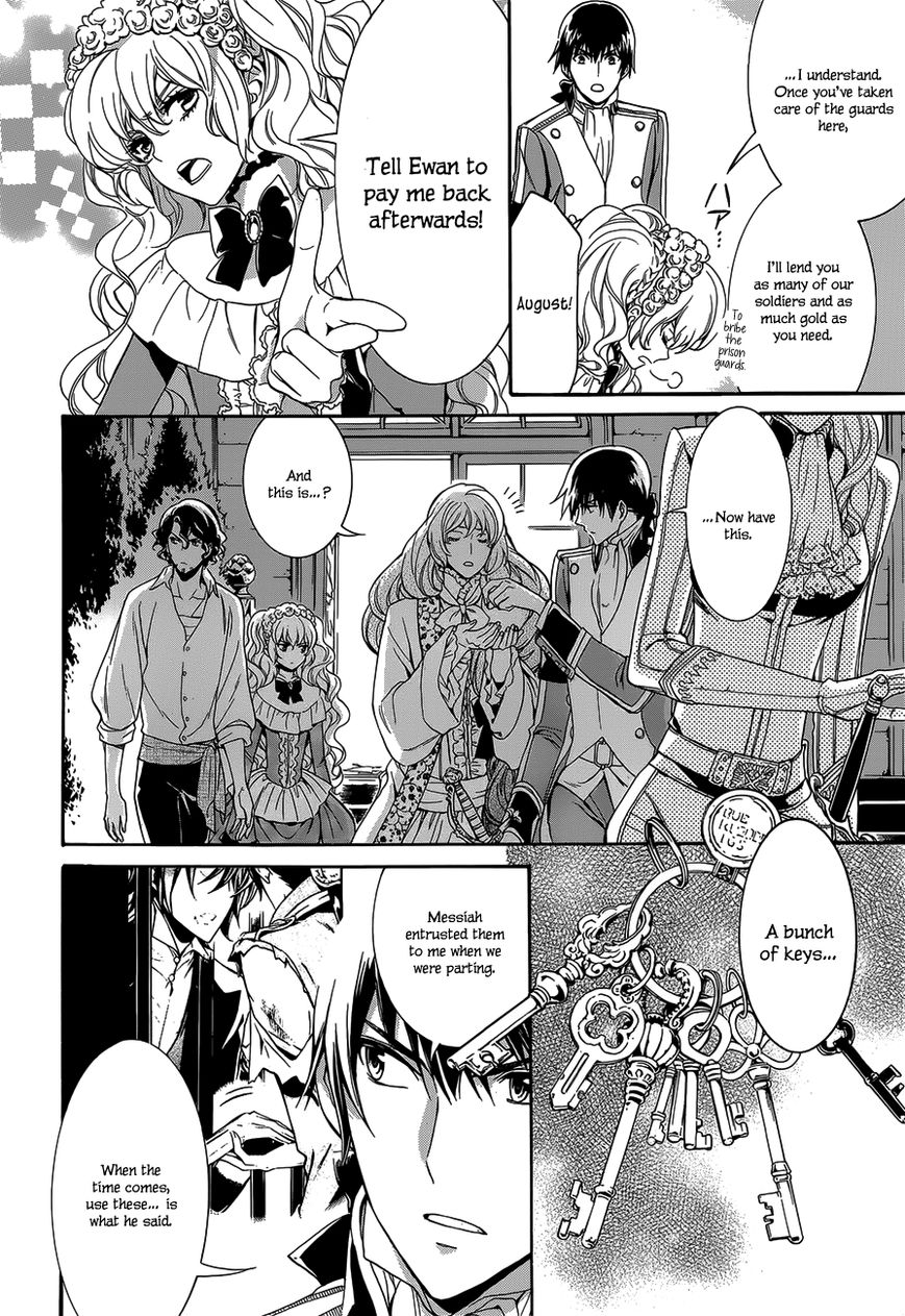 Sennen Meikyuu no Nana Ouji Chapter 20 page 20 - Chapter 20 : Act 20