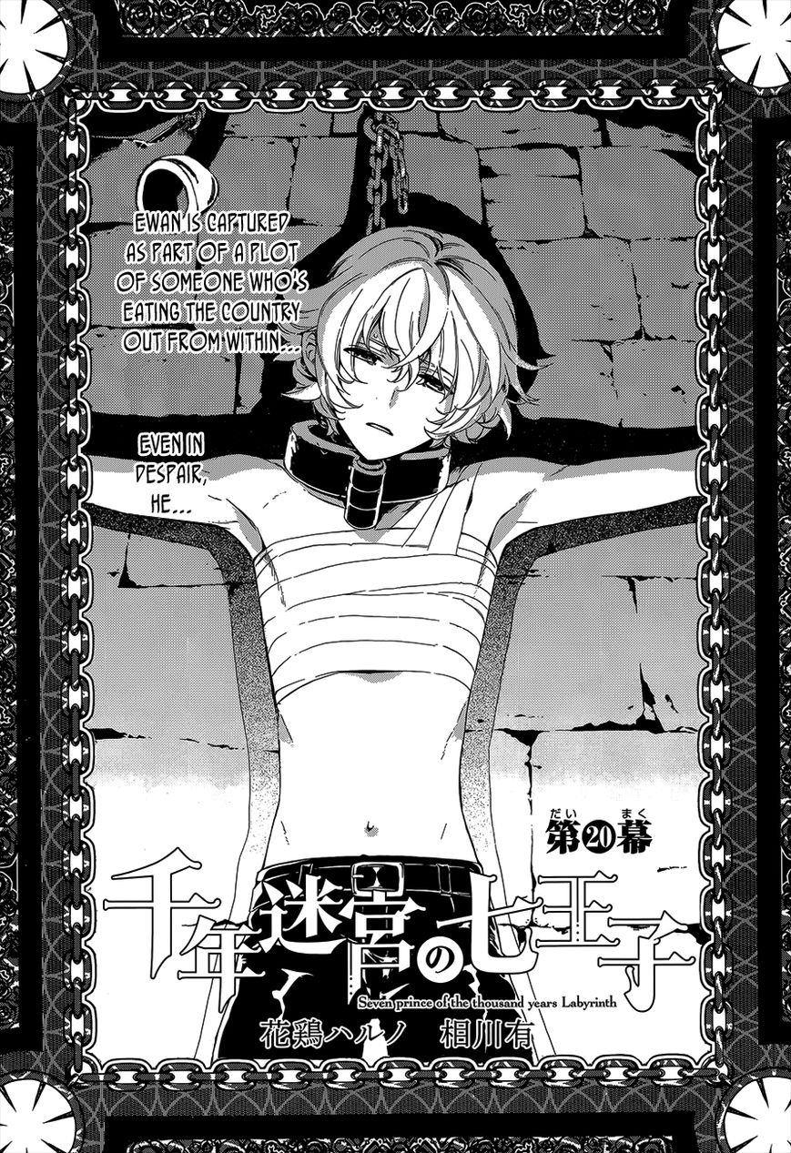 Sennen Meikyuu no Nana Ouji Chapter 20 page 3 - Chapter 20 : Act 20