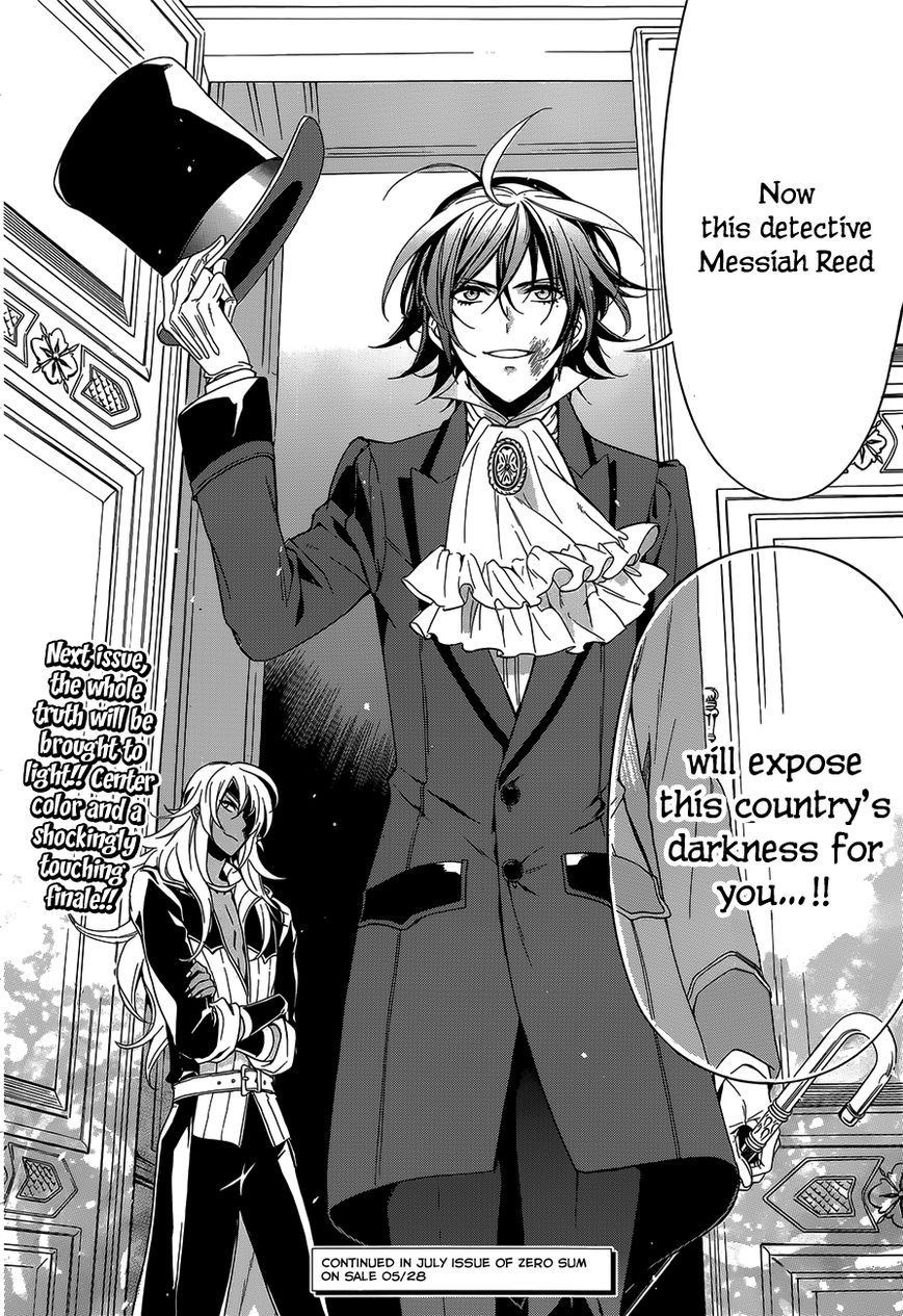 Sennen Meikyuu no Nana Ouji Chapter 20 page 32 - Chapter 20 : Act 20