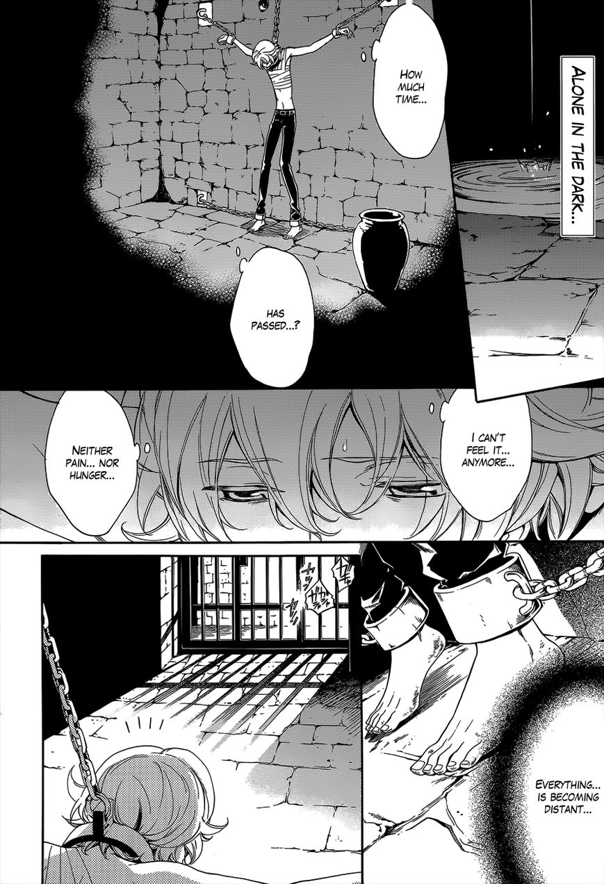 Sennen Meikyuu no Nana Ouji Chapter 20 page 4 - Chapter 20 : Act 20