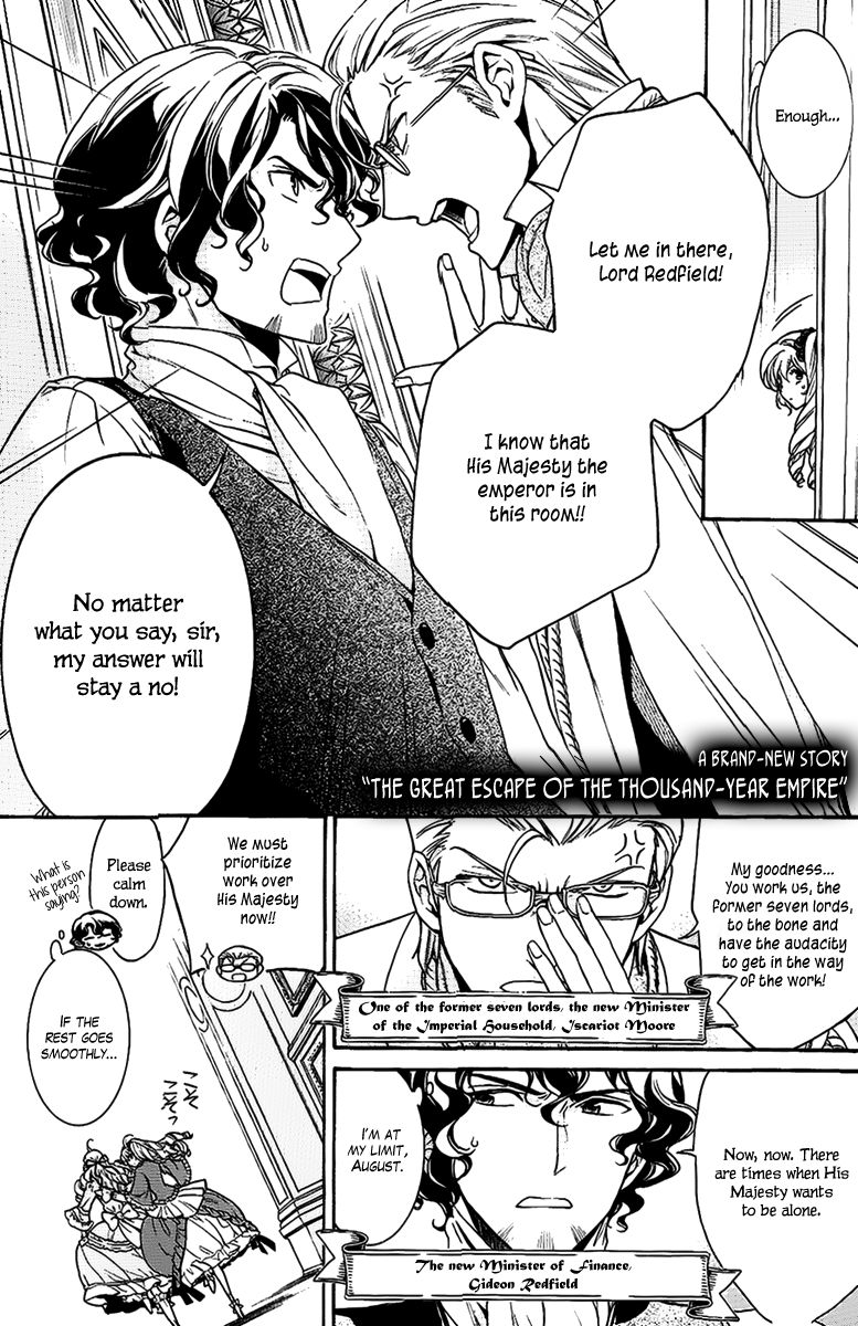Sennen Meikyuu no Nana Ouji Chapter 21.5 page 3 - Chapter 21.5 : Act 21.5. The great escape of the thousand-year empire (special)