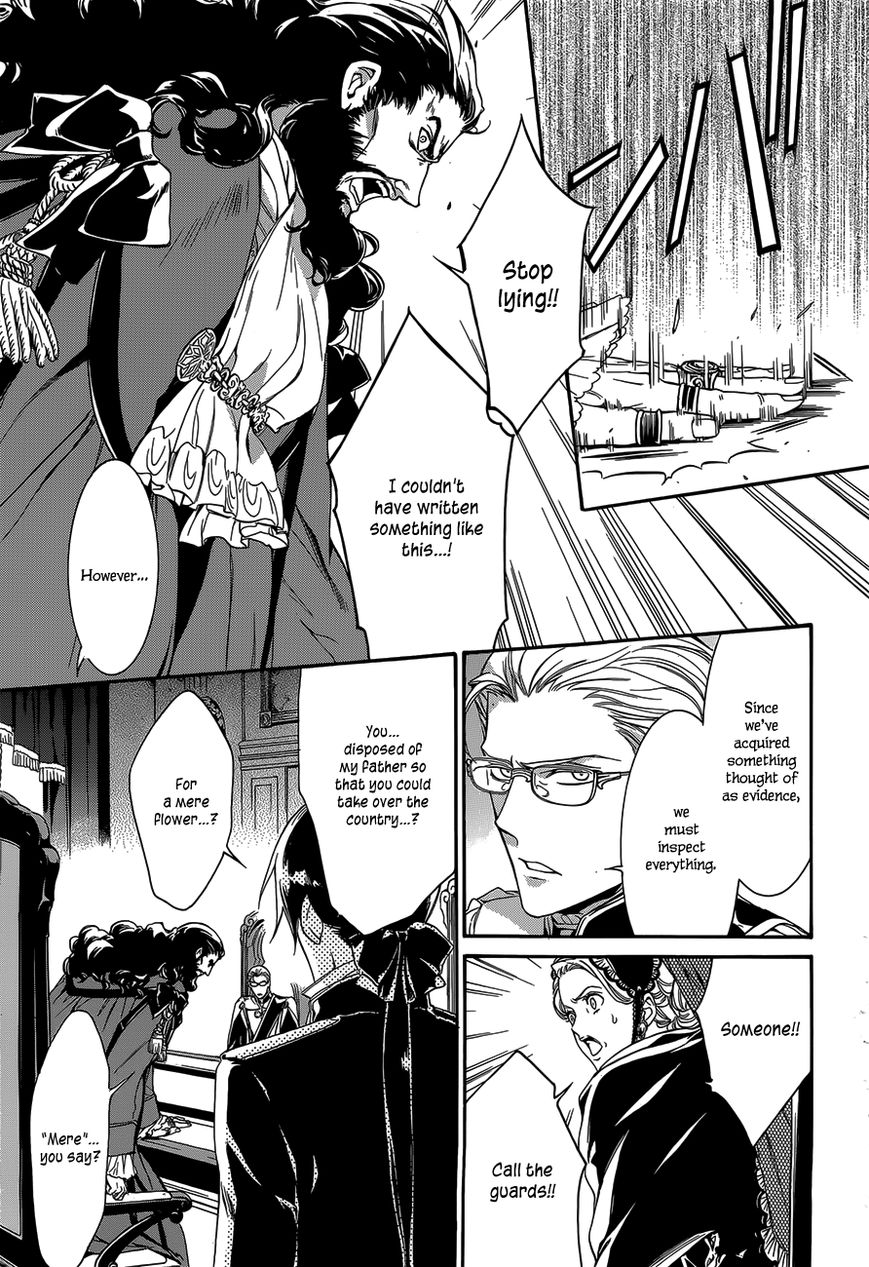 Sennen Meikyuu no Nana Ouji Chapter 21 page 12 - Chapter 21 : Act 21