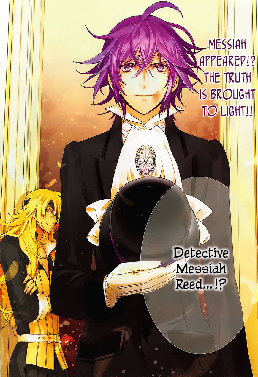 Sennen Meikyuu no Nana Ouji Chapter 21 page 3 - Chapter 21 : Act 21