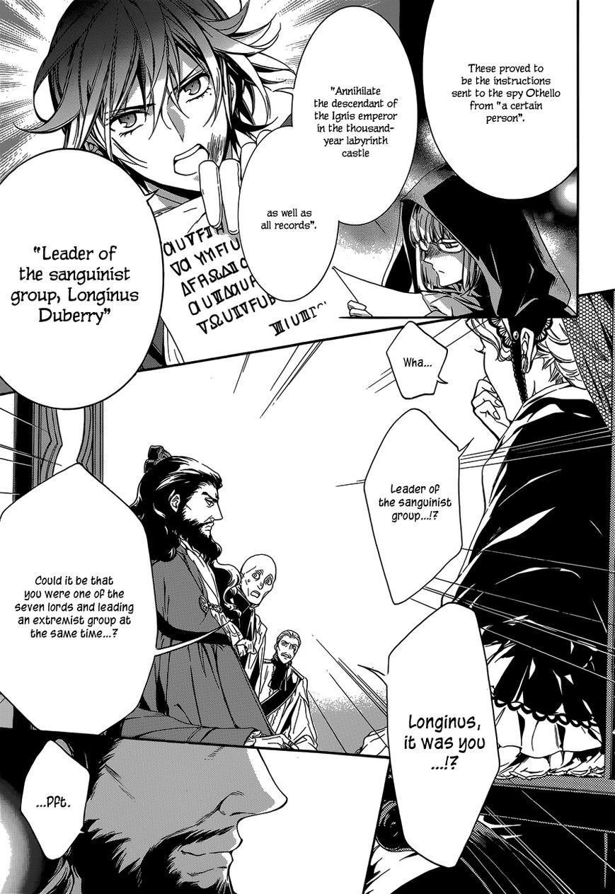 Sennen Meikyuu no Nana Ouji Chapter 21 page 8 - Chapter 21 : Act 21
