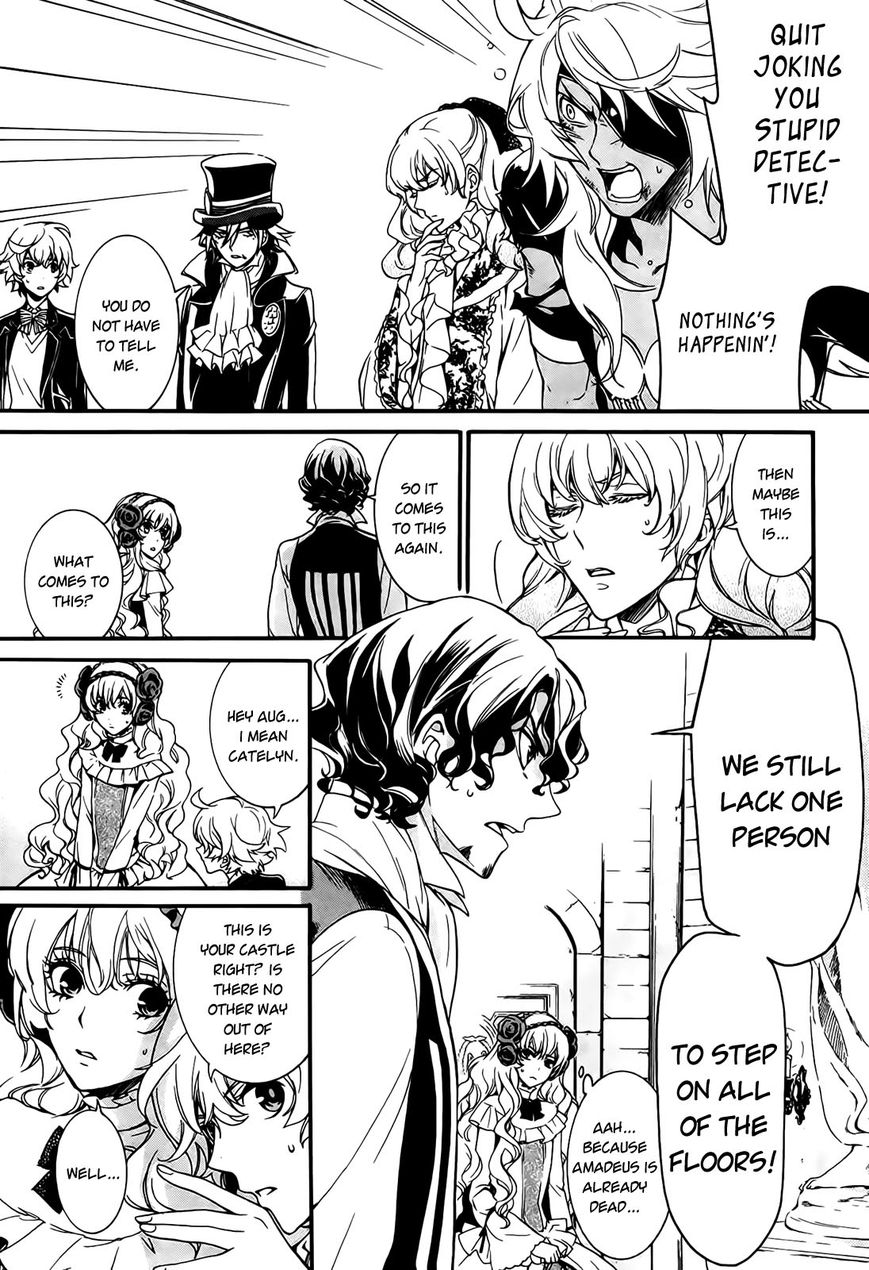 Sennen Meikyuu no Nana Ouji Chapter 3 page 13 - Chapter 3 : Act 3