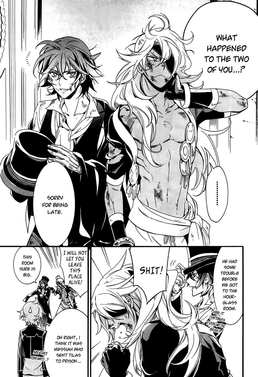 Sennen Meikyuu no Nana Ouji Chapter 3 page 7 - Chapter 3 : Act 3
