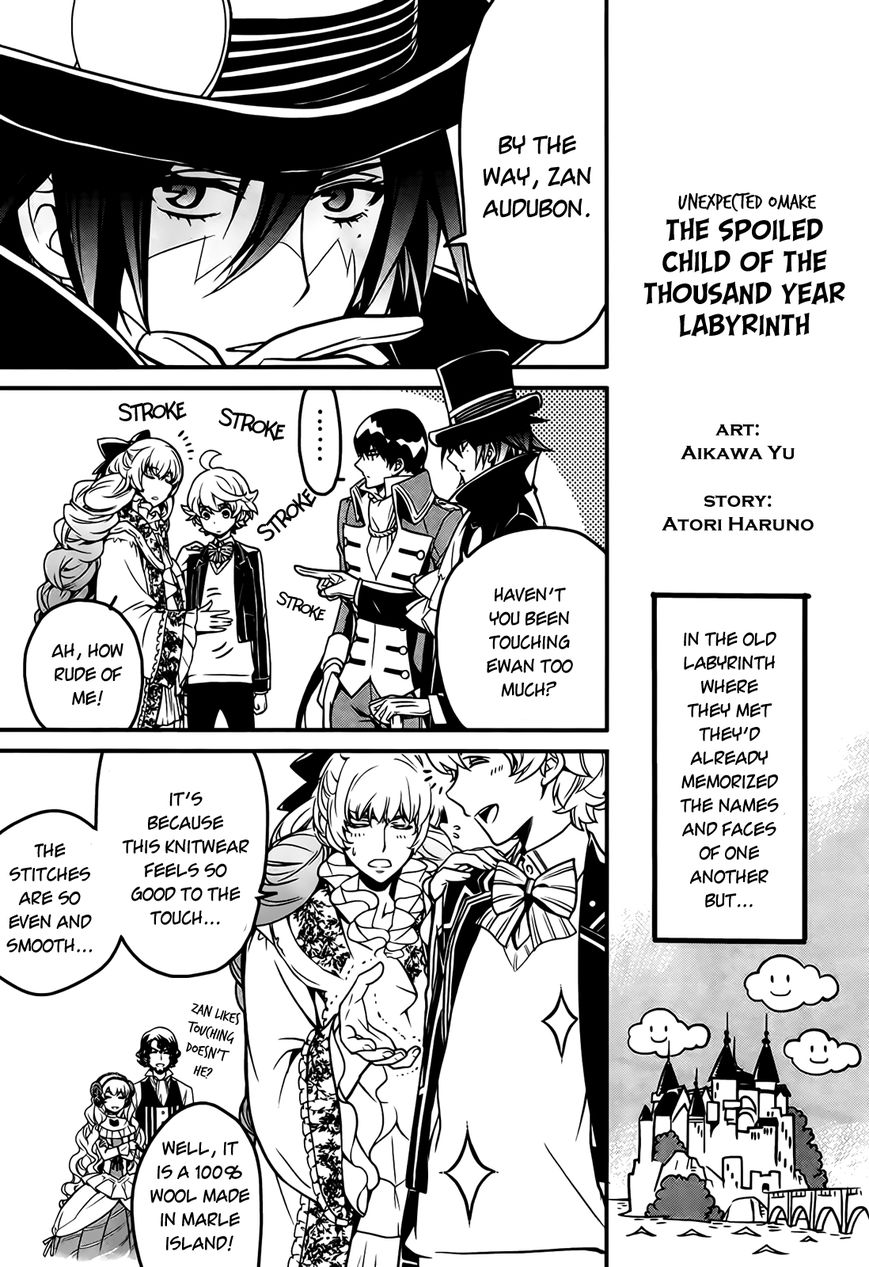 Sennen Meikyuu no Nana Ouji Chapter 4.5 page 1 - Chapter 4.5 : Omake