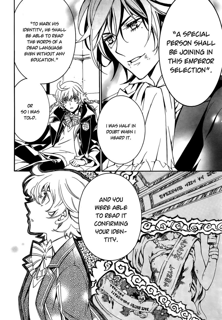 Sennen Meikyuu no Nana Ouji Chapter 4 page 40 - Chapter 4 : Act 4