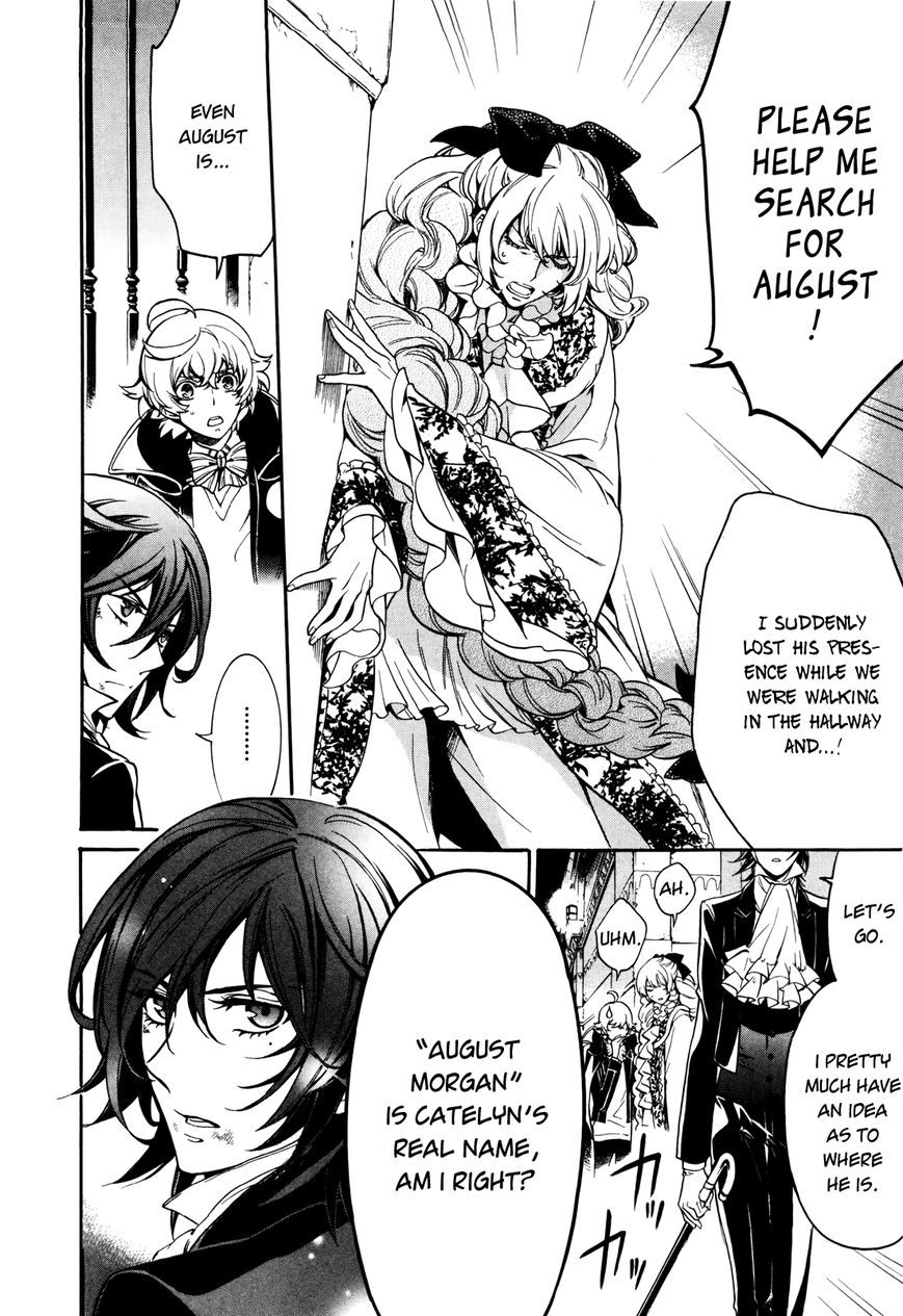 Sennen Meikyuu no Nana Ouji Chapter 5 page 12 - Chapter 5 : Act 5