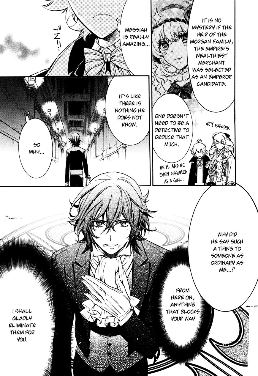 Sennen Meikyuu no Nana Ouji Chapter 5 page 13 - Chapter 5 : Act 5
