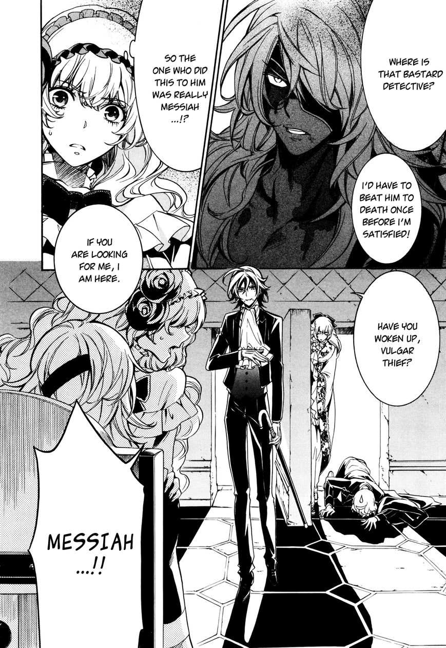 Sennen Meikyuu no Nana Ouji Chapter 5 page 16 - Chapter 5 : Act 5