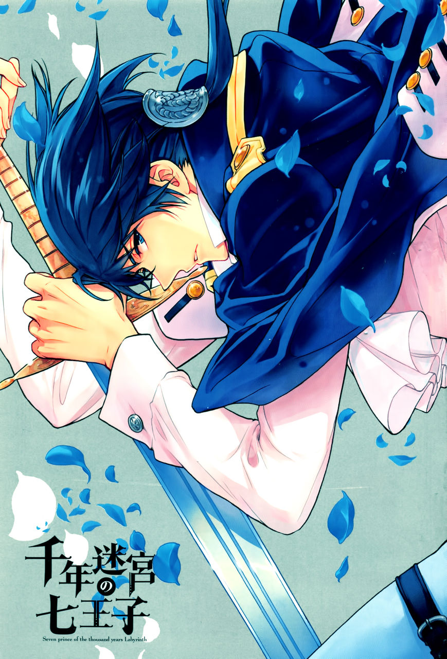 Sennen Meikyuu no Nana Ouji Chapter 5 page 4 - Chapter 5 : Act 5