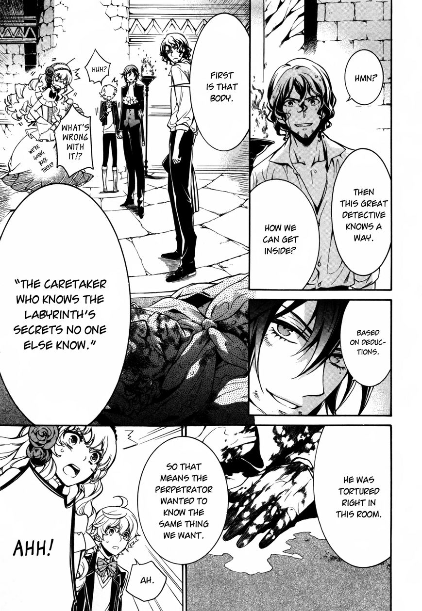 Sennen Meikyuu no Nana Ouji Chapter 6 page 13 - Chapter 6 : Act 6