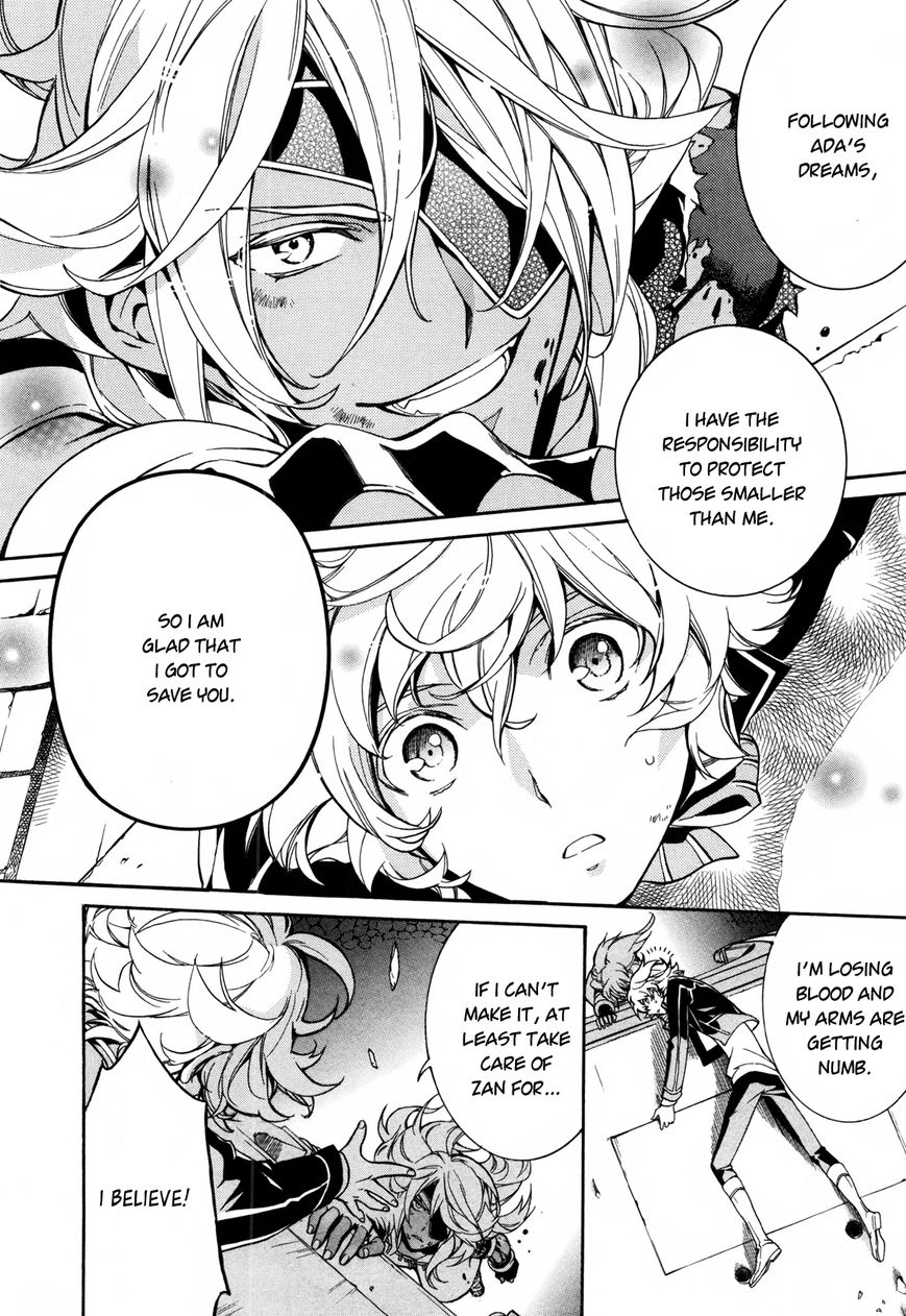 Sennen Meikyuu no Nana Ouji Chapter 7 page 17 - Chapter 7 : Act 7
