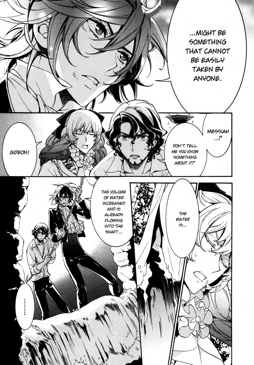 Sennen Meikyuu no Nana Ouji Chapter 7 page 6 - Chapter 7 : Act 7