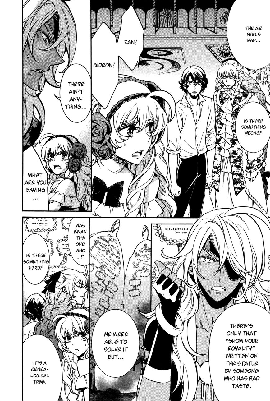 Sennen Meikyuu no Nana Ouji Chapter 8 page 10 - Chapter 8 : Act 8