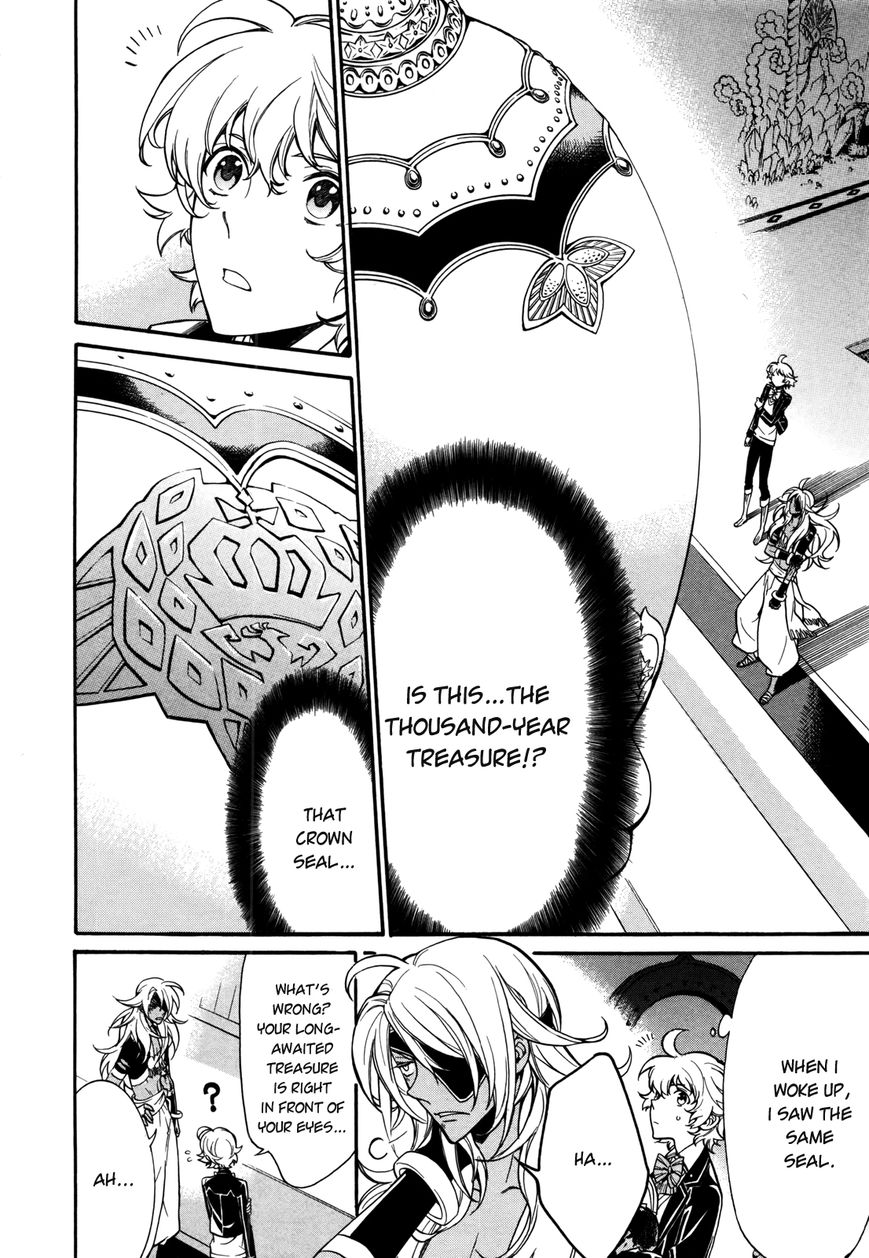 Sennen Meikyuu no Nana Ouji Chapter 8 page 3 - Chapter 8 : Act 8