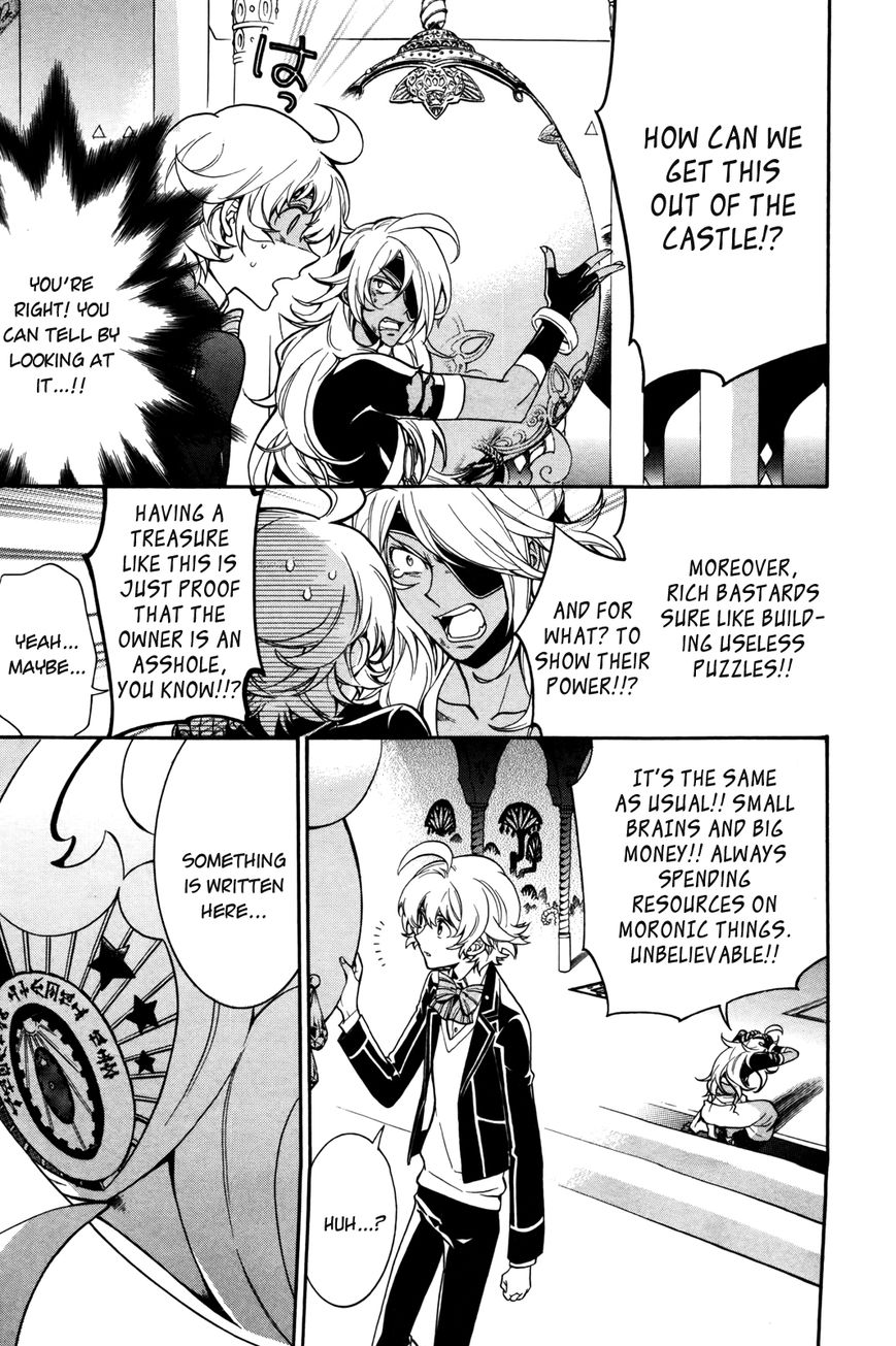 Sennen Meikyuu no Nana Ouji Chapter 8 page 4 - Chapter 8 : Act 8
