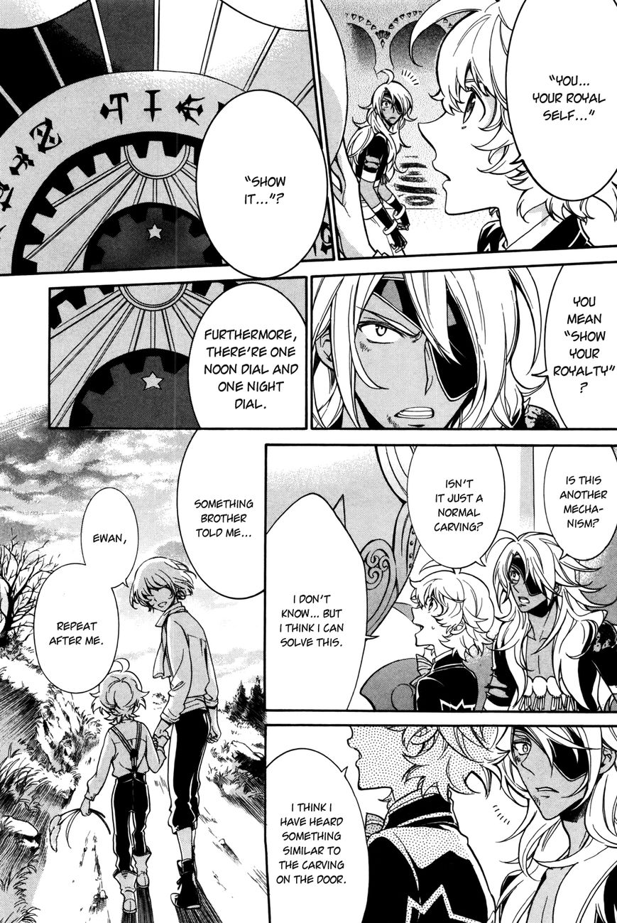 Sennen Meikyuu no Nana Ouji Chapter 8 page 5 - Chapter 8 : Act 8
