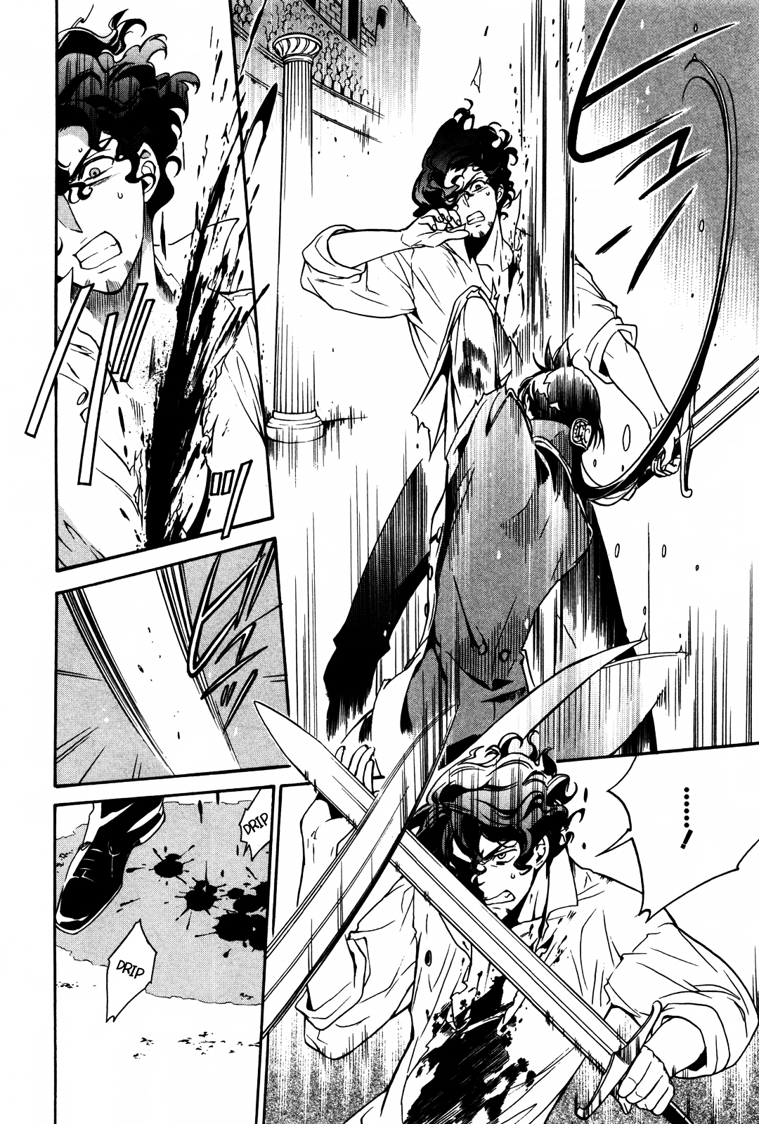 Sennen Meikyuu no Nana Ouji Chapter 9 page 39 - Chapter 9 : Act 9