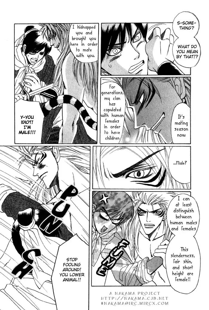 Sennen ni Hitotsu no Koi Chapter 1 page 11 - Chapter 1