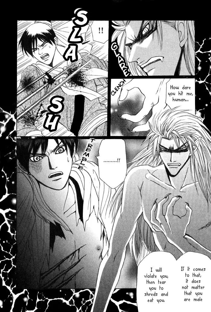 Sennen ni Hitotsu no Koi Chapter 1 page 12 - Chapter 1