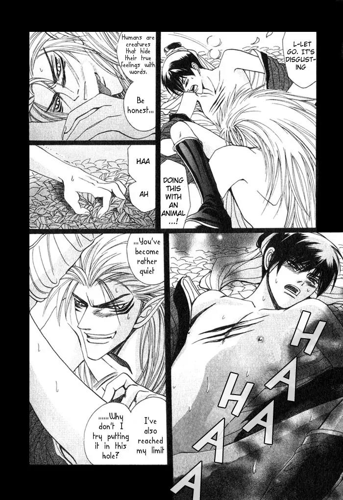Sennen ni Hitotsu no Koi Chapter 1 page 14 - Chapter 1