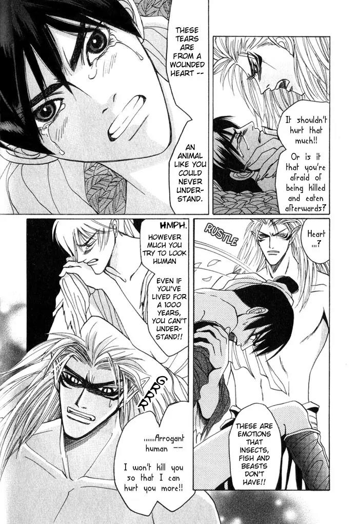 Sennen ni Hitotsu no Koi Chapter 1 page 16 - Chapter 1