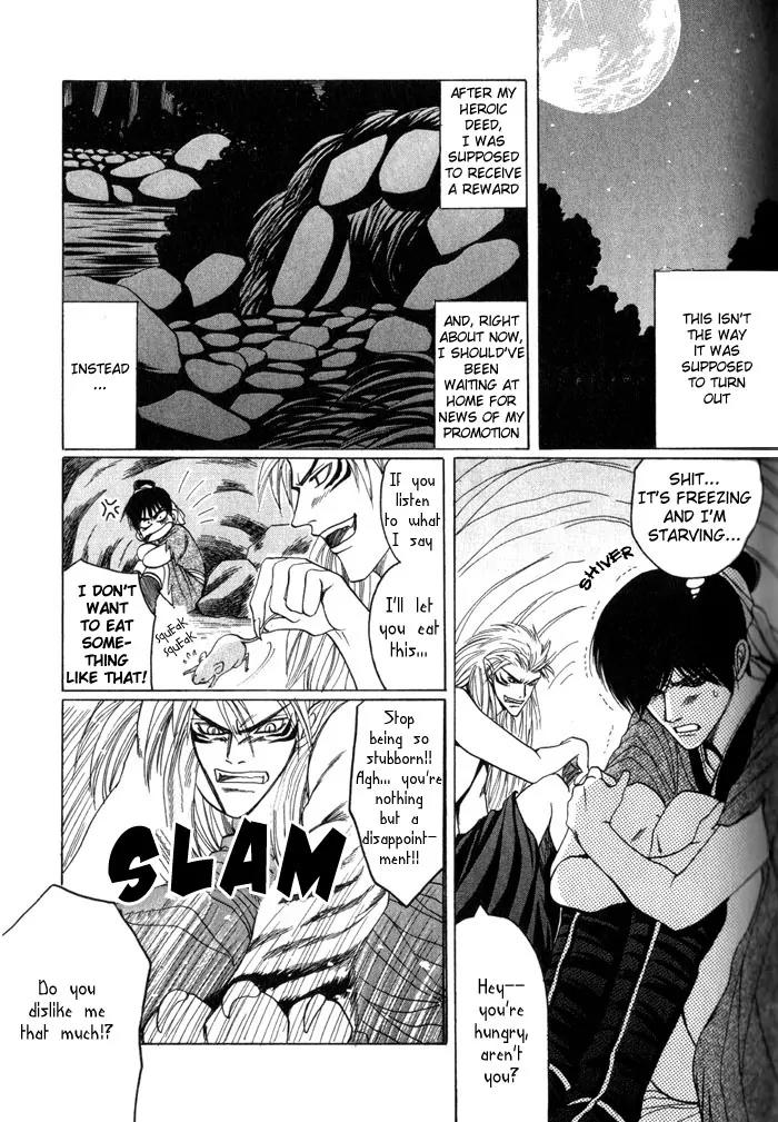 Sennen ni Hitotsu no Koi Chapter 1 page 17 - Chapter 1