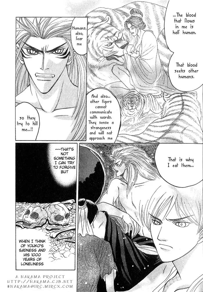 Sennen ni Hitotsu no Koi Chapter 1 page 19 - Chapter 1