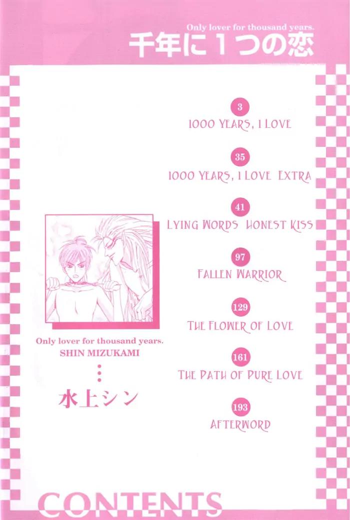 Sennen ni Hitotsu no Koi Chapter 1 page 2 - Chapter 1