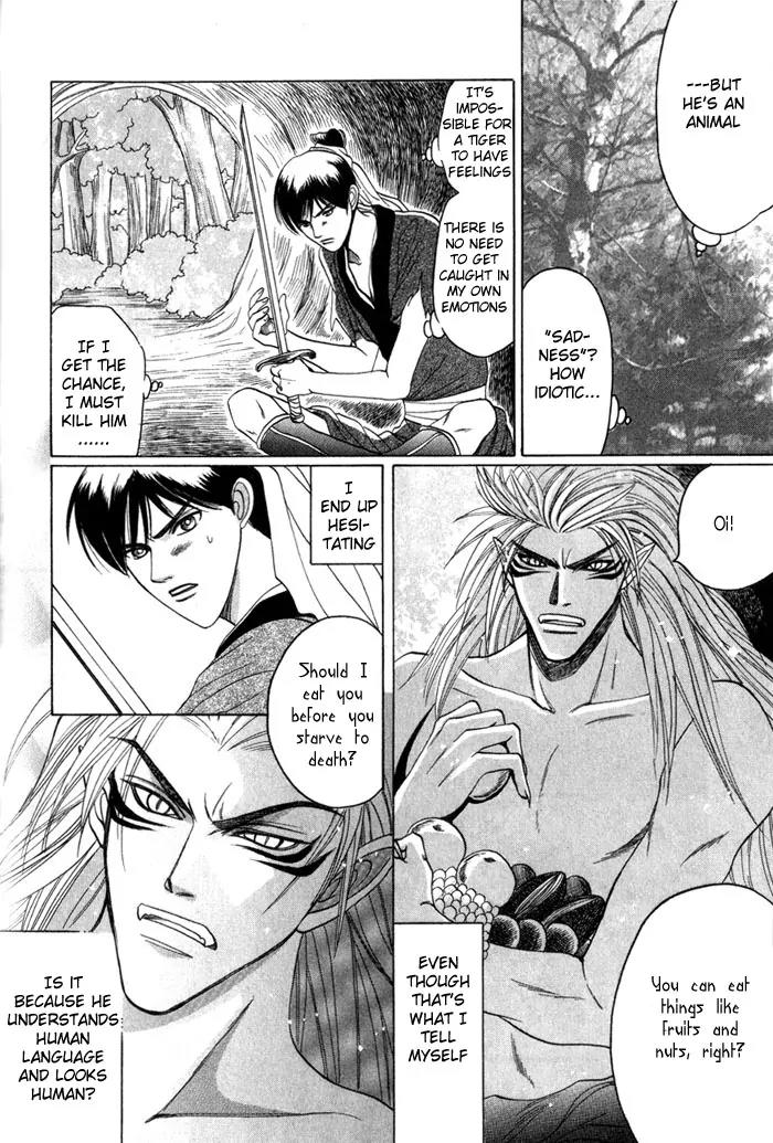 Sennen ni Hitotsu no Koi Chapter 1 page 20 - Chapter 1