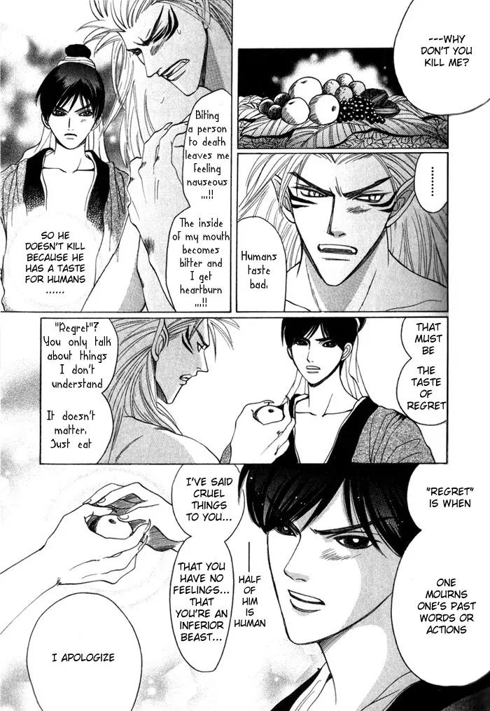Sennen ni Hitotsu no Koi Chapter 1 page 21 - Chapter 1