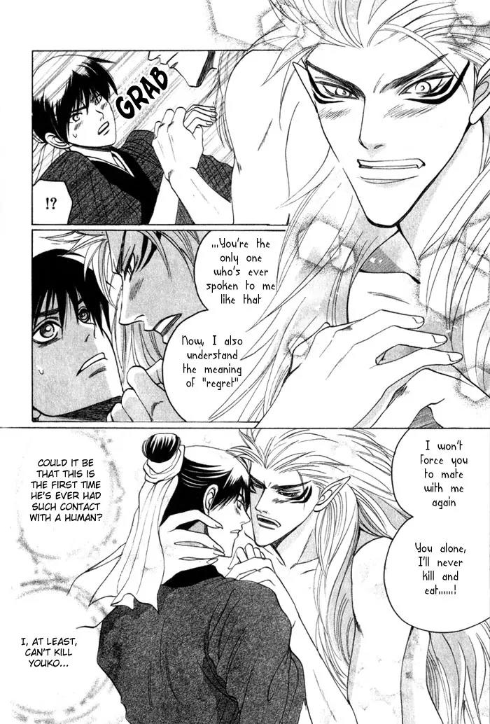 Sennen ni Hitotsu no Koi Chapter 1 page 22 - Chapter 1