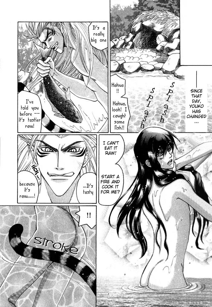 Sennen ni Hitotsu no Koi Chapter 1 page 23 - Chapter 1