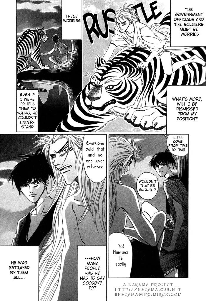 Sennen ni Hitotsu no Koi Chapter 1 page 25 - Chapter 1